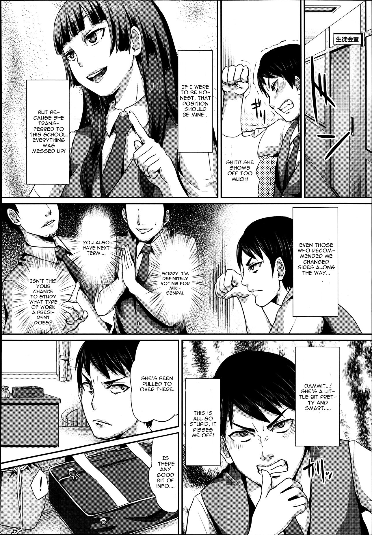 Shinooka Homare
